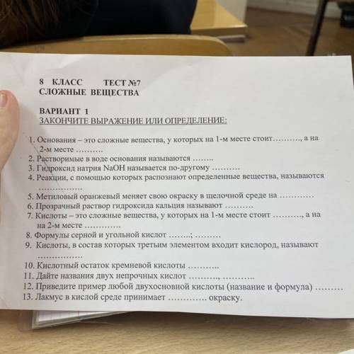 решить ,не у кого нету по такому же тесту других вариантов ?