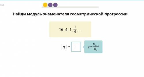 С ГЕОМЕТРИЧЕСКОЙ ПРОГРЕССИЕЙ