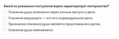 С какими правителями связаны данные собыытия? Варианты ответов: Карл V Мария Кровавая Генрих VIII Ел
