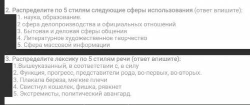 РЕБЯТ ВАС БУДЬТЕ ДОБРЫ У МЕНЯ СОР