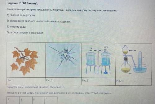 (тест не помещаеться так что остальные за доделанный тест
