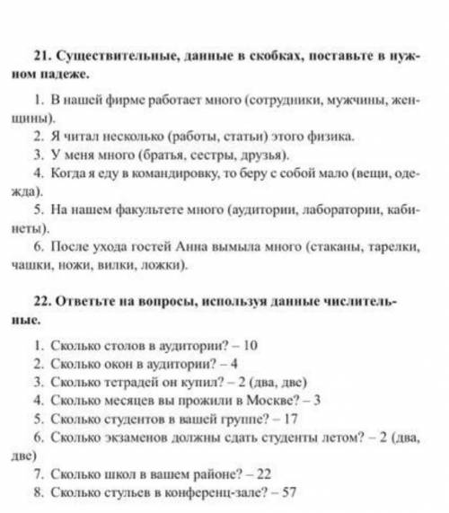 Pokogite reshiy eti zadachii