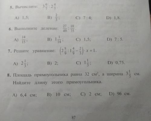 , и желательно подробно. За ранние .