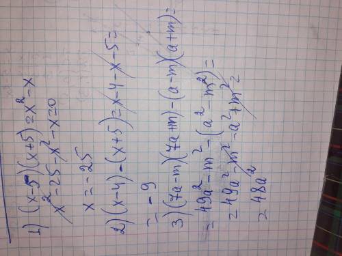 До іть будь ласка . 1)(x-5)• (x+5)=x2-x2) (x-4)-(x+5)3) (7a-m)•(7a+n)-(a-m)•(a+m)