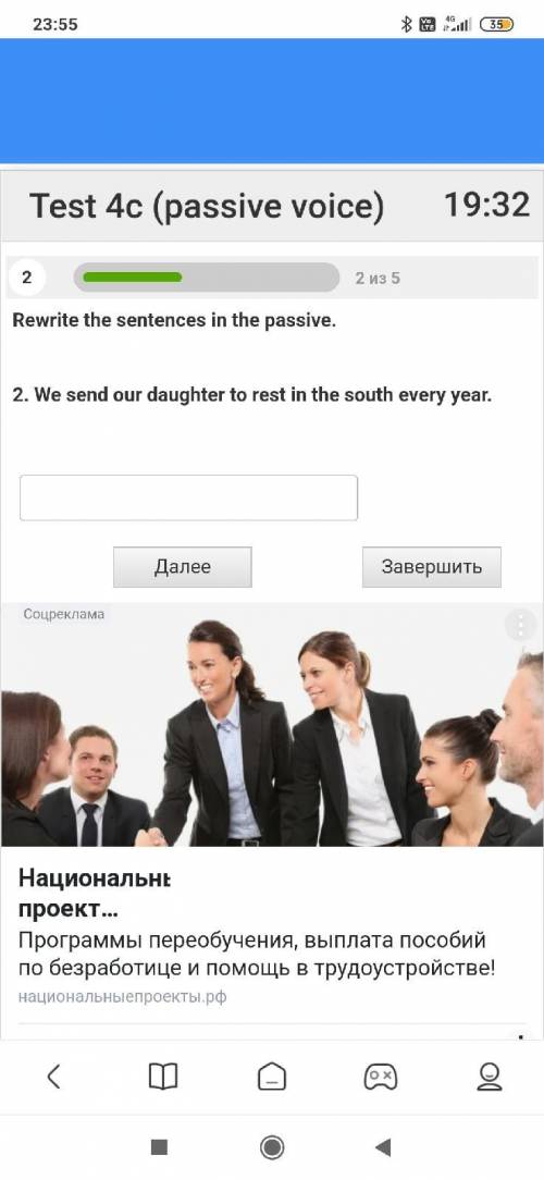 Rewrite the sentence in the passive