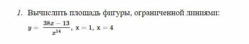 Уважаемые математики и богиня математики решить данное задание пошагово. От (