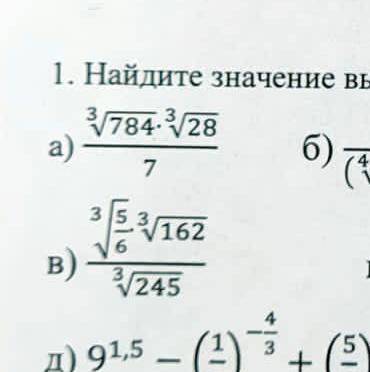 Решите так чтобы корень можно было вычислить в ручную