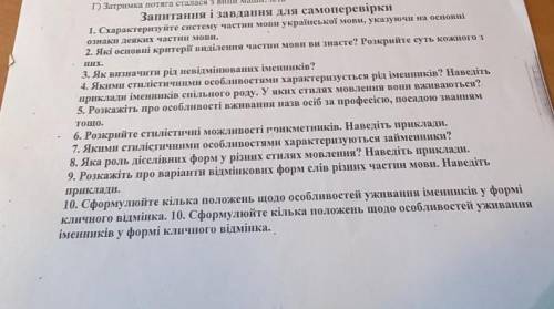 хотя бы на 4 вопроса ответьте