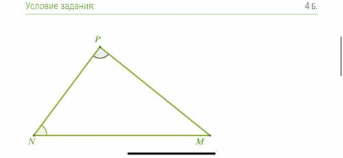 Определи площадь треугольника , если = 26 см, ∡=35°, ∡=70°. = см2(все приблизительные числа в расчёт