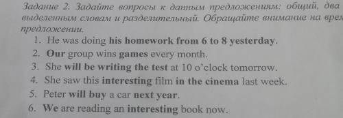 вас решить это задание Заранее