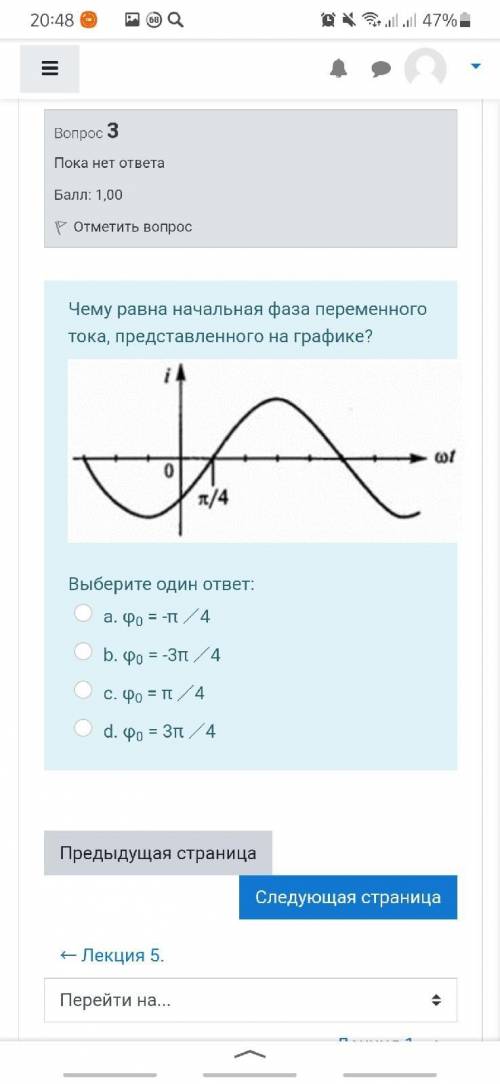 Нужно сделать с дано и решением Очень надо