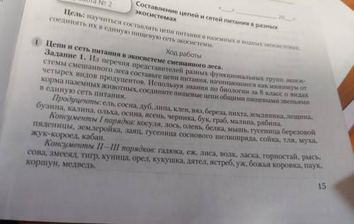 Решить практическую (в решебе неправильно