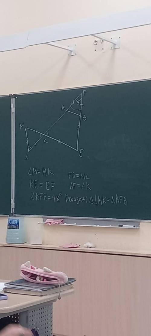 РЕШИТЕ! НАДО ДОКАЗАТЬ РАВЕНСТВО ТРЕУГОЛЬНИКОВ! 7 КЛАСС!