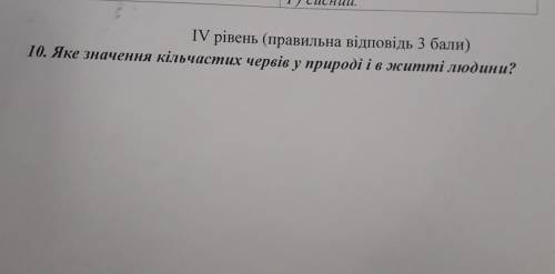 ,очень нужно!Желательно не из интернета