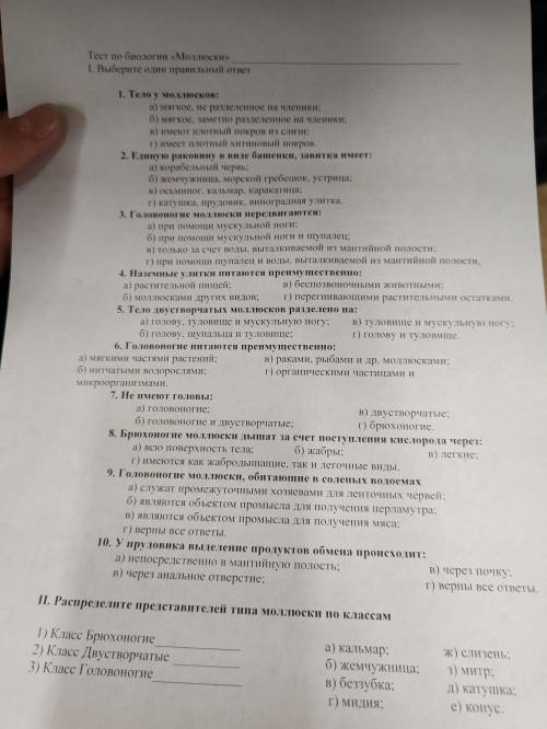 Пошлите ❗❗❗❗❗❗❗❗❗❗❗❗❗❗❗❗❗❗
