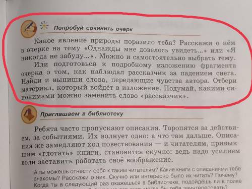 . Только не брать из инета