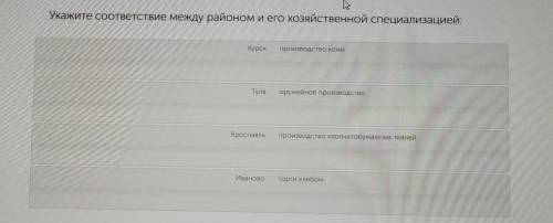 , история. установить оответствие.