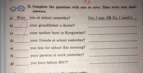 сделать упражнение was, were