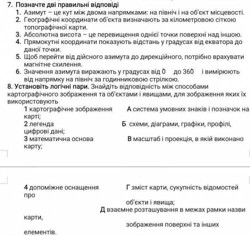 Напишіть будь ласочкаБудь ласка.
