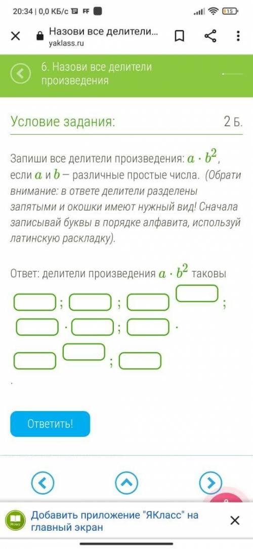 только правильно , неправильные удаляю и кидаю жалобу