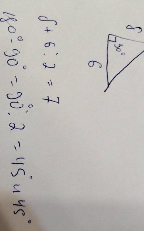 В прямоугольном треугольнике а=8 , b=6 Найдите неизвестные стороны и углы ...