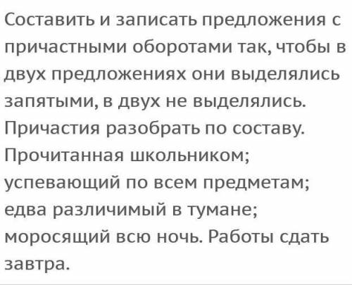 ОТ ЭТОГЛ ЗАВИСИТ МОЯ ОЦЕНКА В ЧЕТВЕРТИ