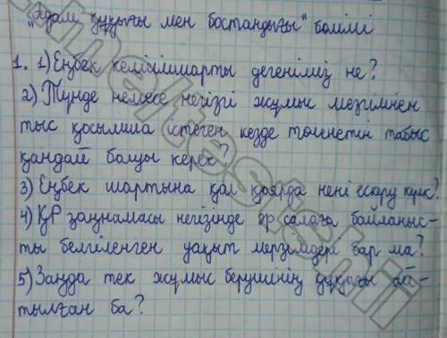 Можете ПЕРЕПИСАТЬ текст нужно, и да можете посторатся немного буквы чтоб были норм размера,