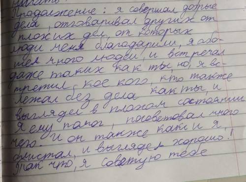 ,нужно в тексте выделить гиперболы,эпитеты,эмоционально окрашенные слова,сравнения