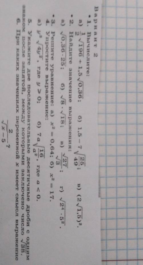 Р̆̈ӗ̈ш̆̈й̈т̆̈ӗ̈ п̆̈ӂ̈ д̆̈ӑ̈м̆̈ 30 б̾а̾л̾л̾о̾в̾