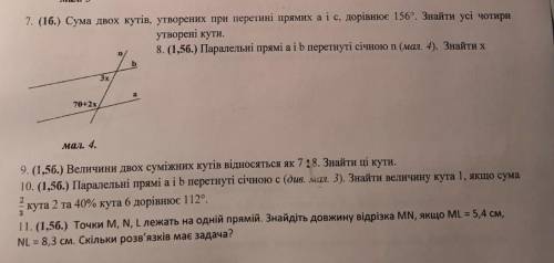 На это всьо ответить сможете? Это очень !
