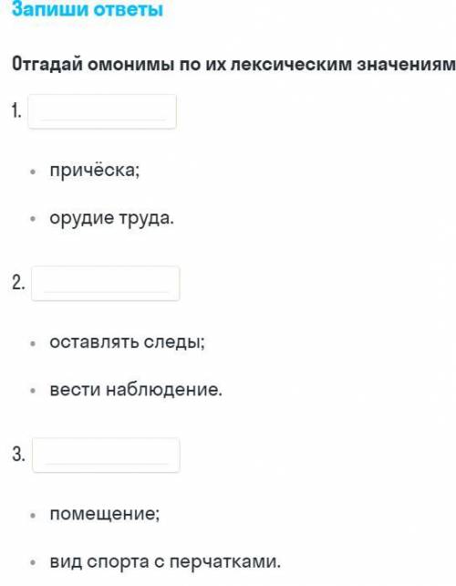 сам хз здесь всё задание показано на фотках
