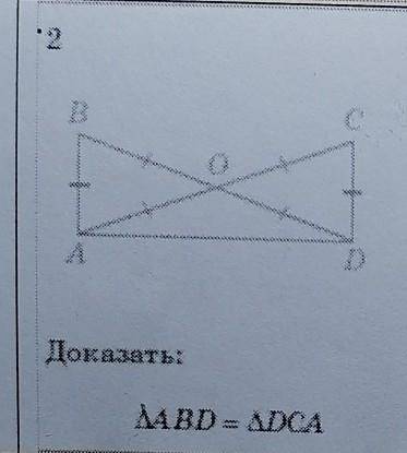 Доказать, что треугольник АВD равен треугольнику DCA.