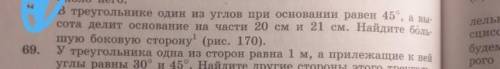 ребят ♥️. ♥️. До 16 декабря нужно