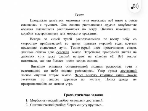 Мне так лень писать её если вы ответите я ноги расцелую