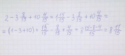 Найдите значение выражения. , БУДЕТЕ ПИСАТЬ ФИГНЮ БАН:)заранее ))