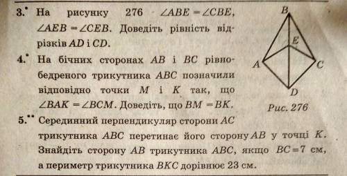 Решите 4 с этой картинки !