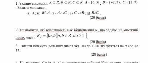 хоть с двумя задачами поскорее за 50б