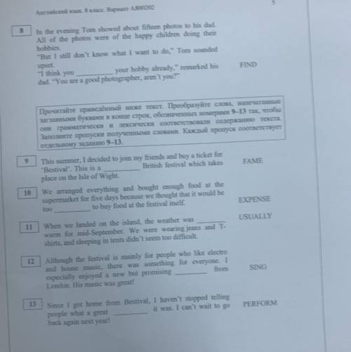Контрольная работа 8 класс аннлийский