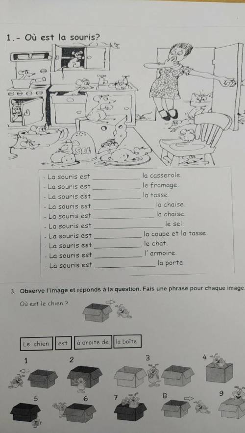 . 7 класс,задание на листике