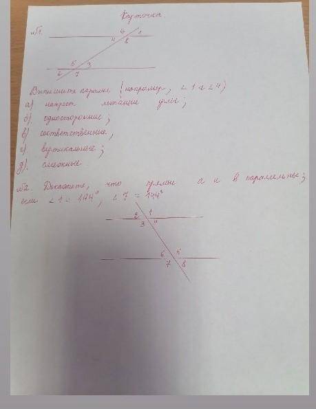 .т.к ваще не шарю по геометрии