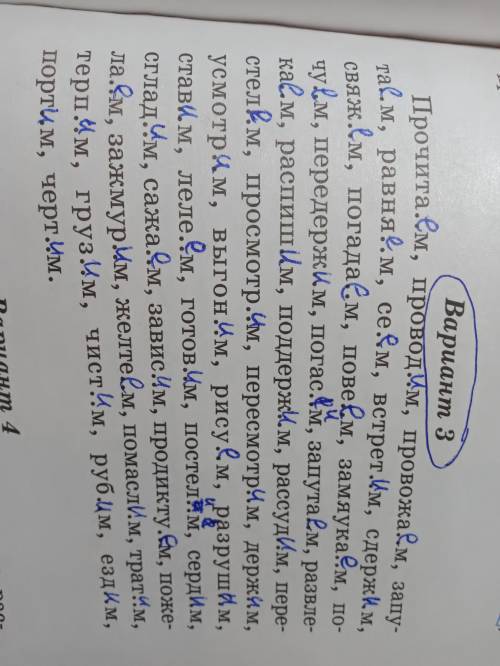 Подскажите , я правильно сделала?