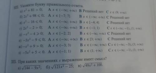 с математикой(тут быстро и легко)