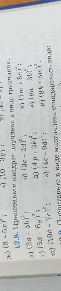 решить это сборник задач по алгебре 7-9 класс