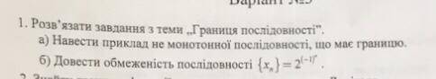 2 задания, бесполезные коменты не писать, буду блочить. Благодарность кто