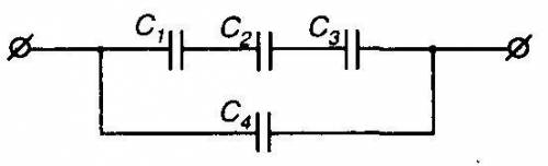 C1=10мкФ, С2=20мкФ, С3=40мкФ, С4=30мкФ, Uб=100 В. Знайти q1,q2,q3,q4 і U1,U2,U3,U4