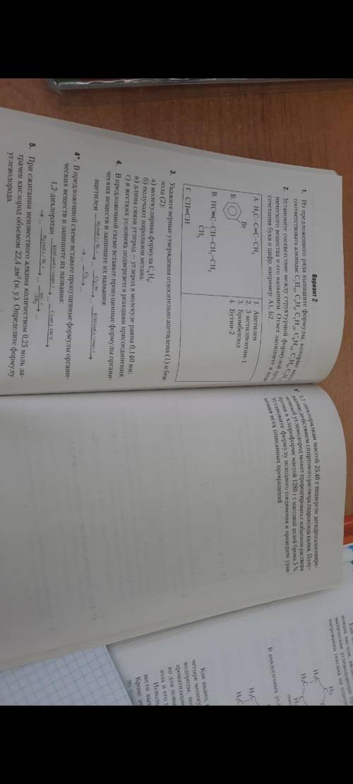 НУЖНА . ТО ЧТО СО ЗВЕЗДОЧКОЙ НЕ НАДО...