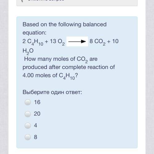 Химия chemistry хелп отдуши заранее вацок люблю