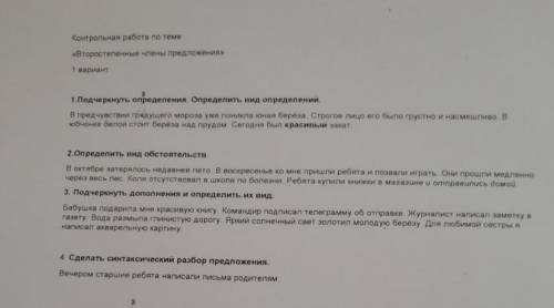 КТО НИБУДЬ ОТВЕТЬТЕ УЖЕ ААЭАХСЖСЭЭСЭа