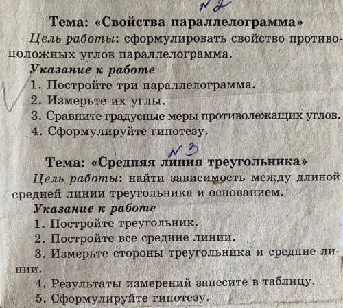 лабораторную завтра сдавать! можете даже письменно объяснить,ничего не писать,мне просто объяснить ч