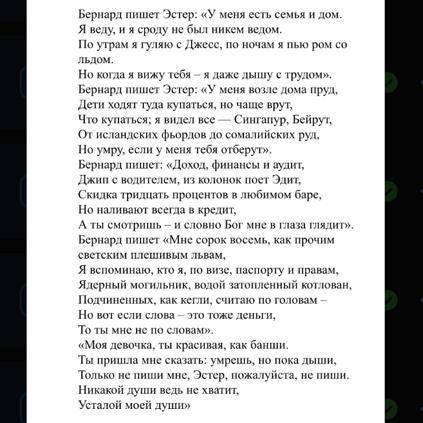 Отметить средства художественной выразительности